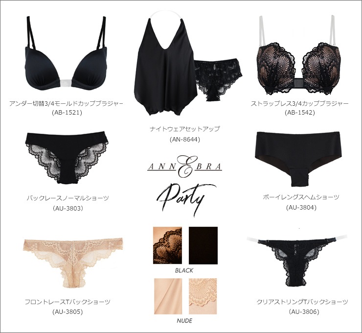 Party アンダー切替3/4モールドカップブラジャー
