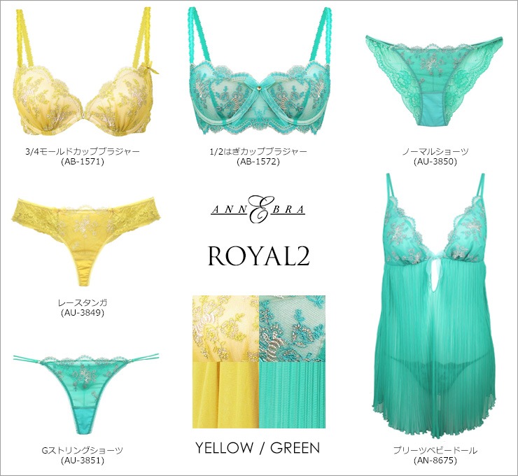 Royal2 1/2はぎカップブラジャー