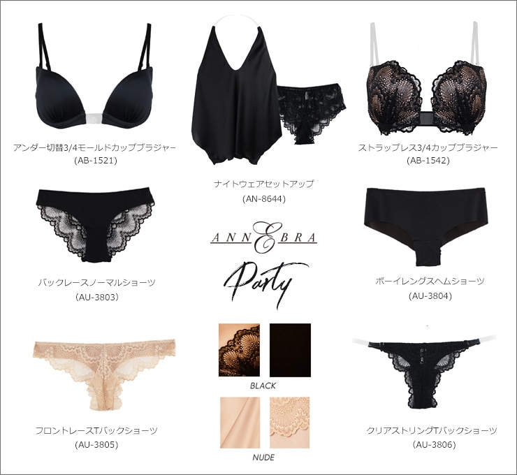 Party ストラップレス3/4カップブラジャー