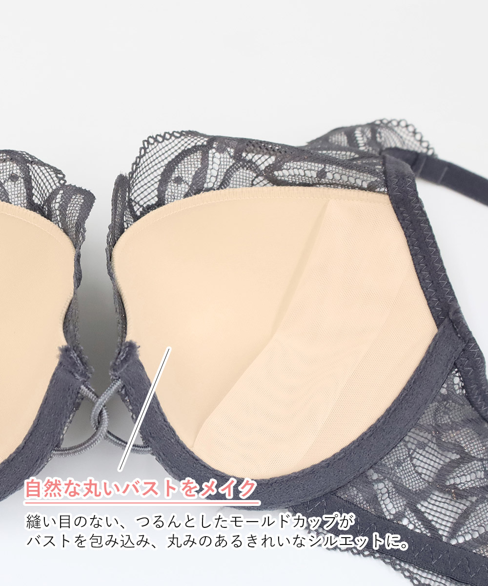Leo Sonata デコルテレースモールドカップブラジャー / Brown