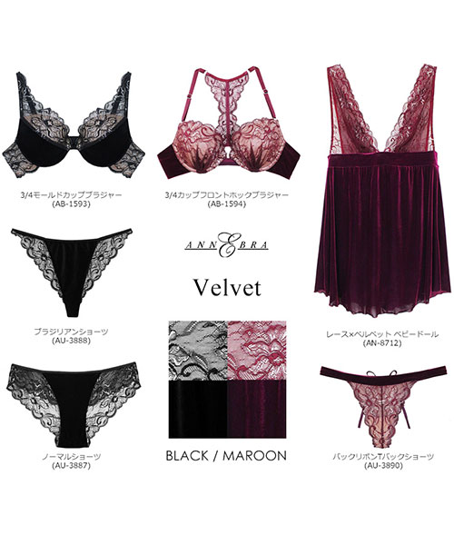 インポートランジェリー・下着 ANNEBRA-アンブラ- 公式通販｜Velvet