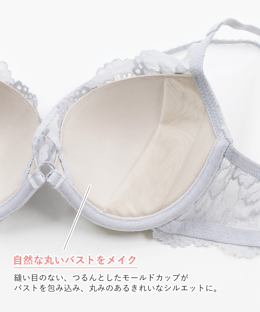 Amour ストリングデザインモールドカップブラジャー / Red