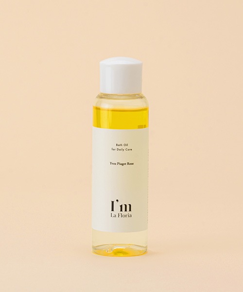 I'm La Floria(アイムラフロリア) バスオイル
