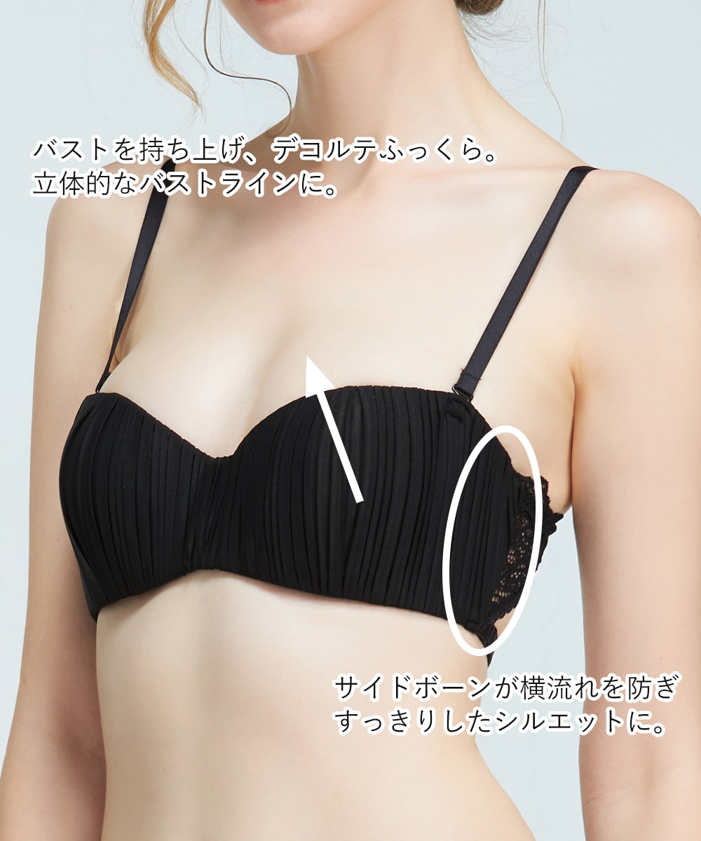 Melodie プリーツストラップレスブラジャー / White