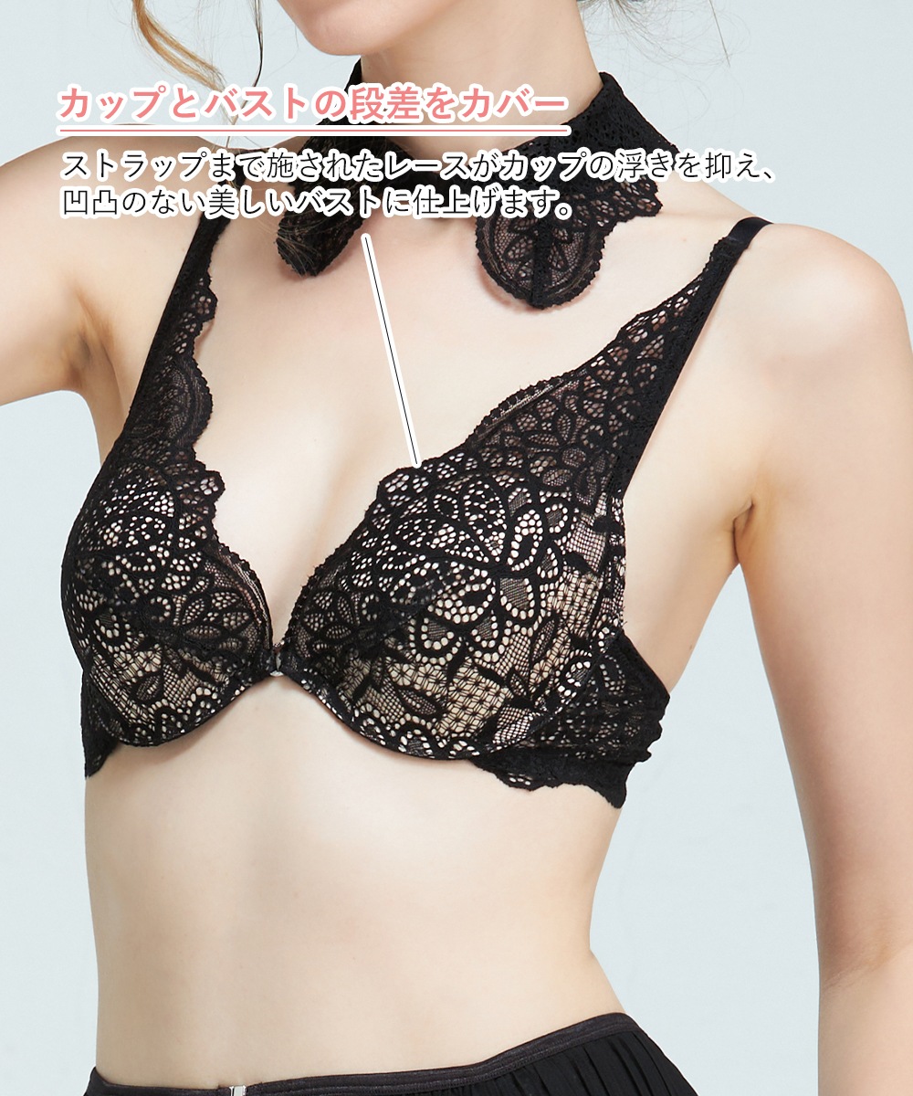 Melodie チョーカー付きデコルテレースモールドカップブラジャー / White