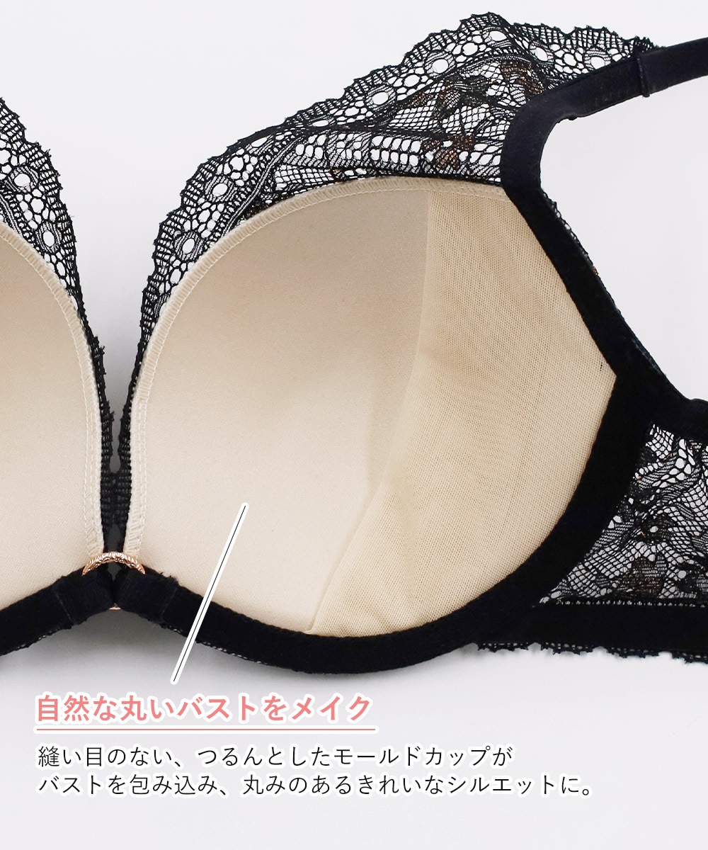 Grace デコルテレースモールドカップブラジャー / Off White