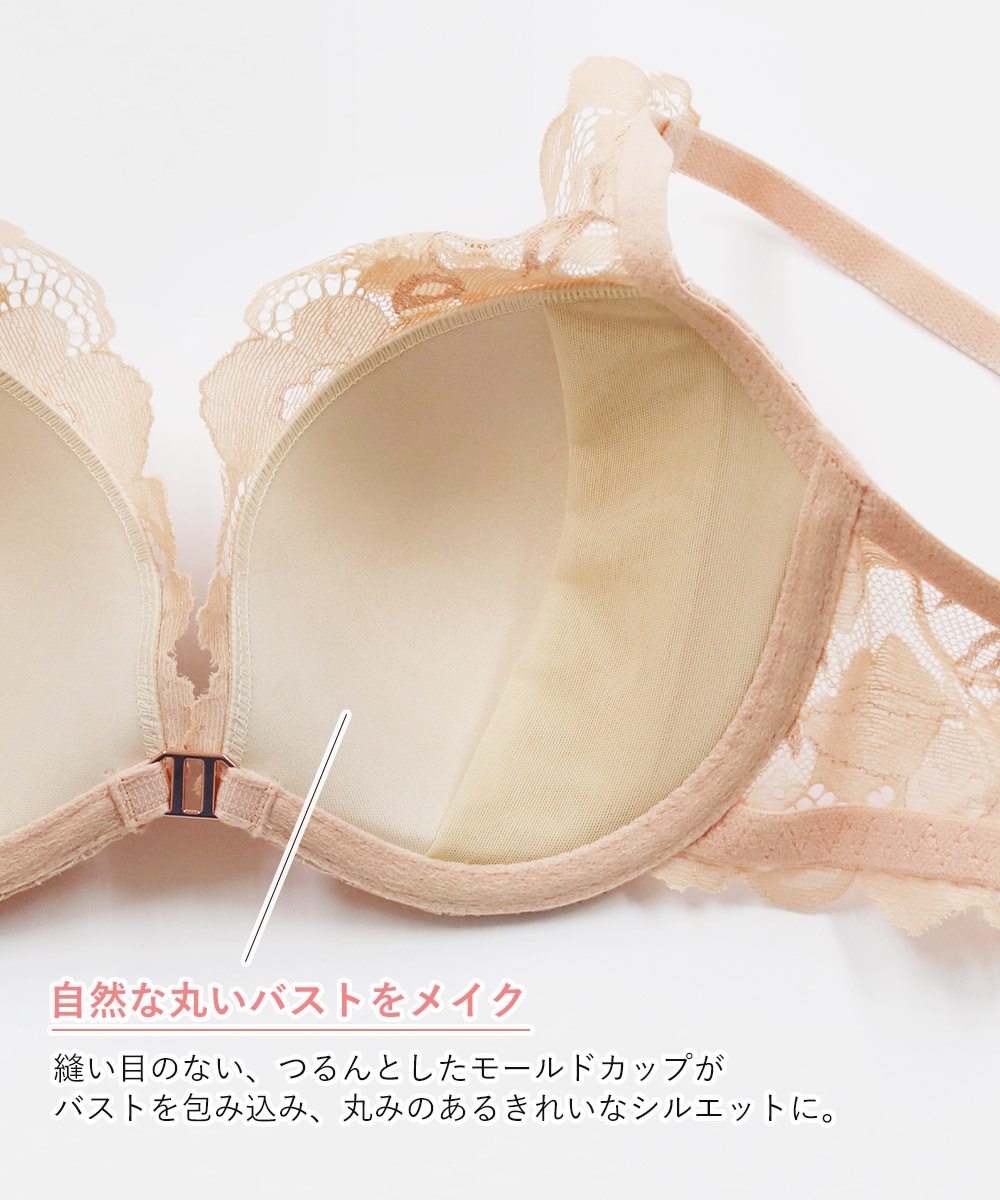 Flourish デコルテレースモールドカップブラジャー
