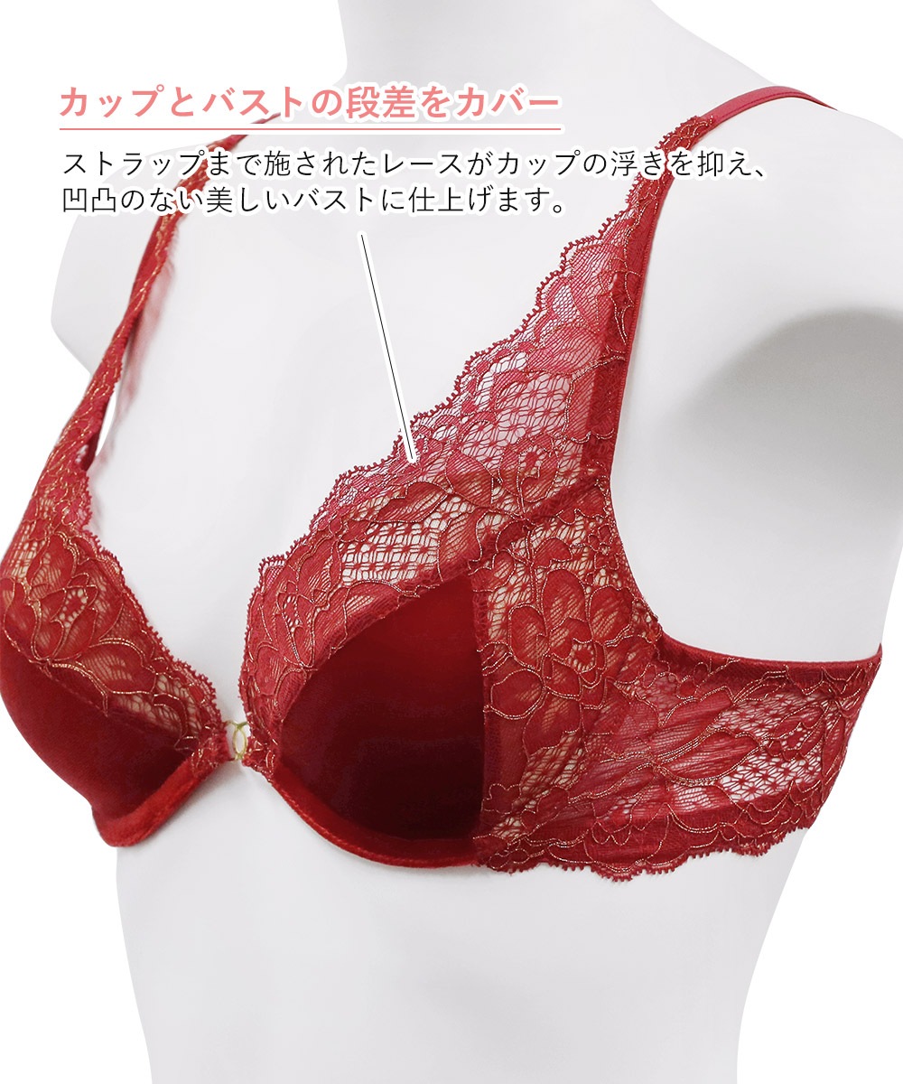 Velvet Sin ベロア×レースモールドカップブラジャー / Red