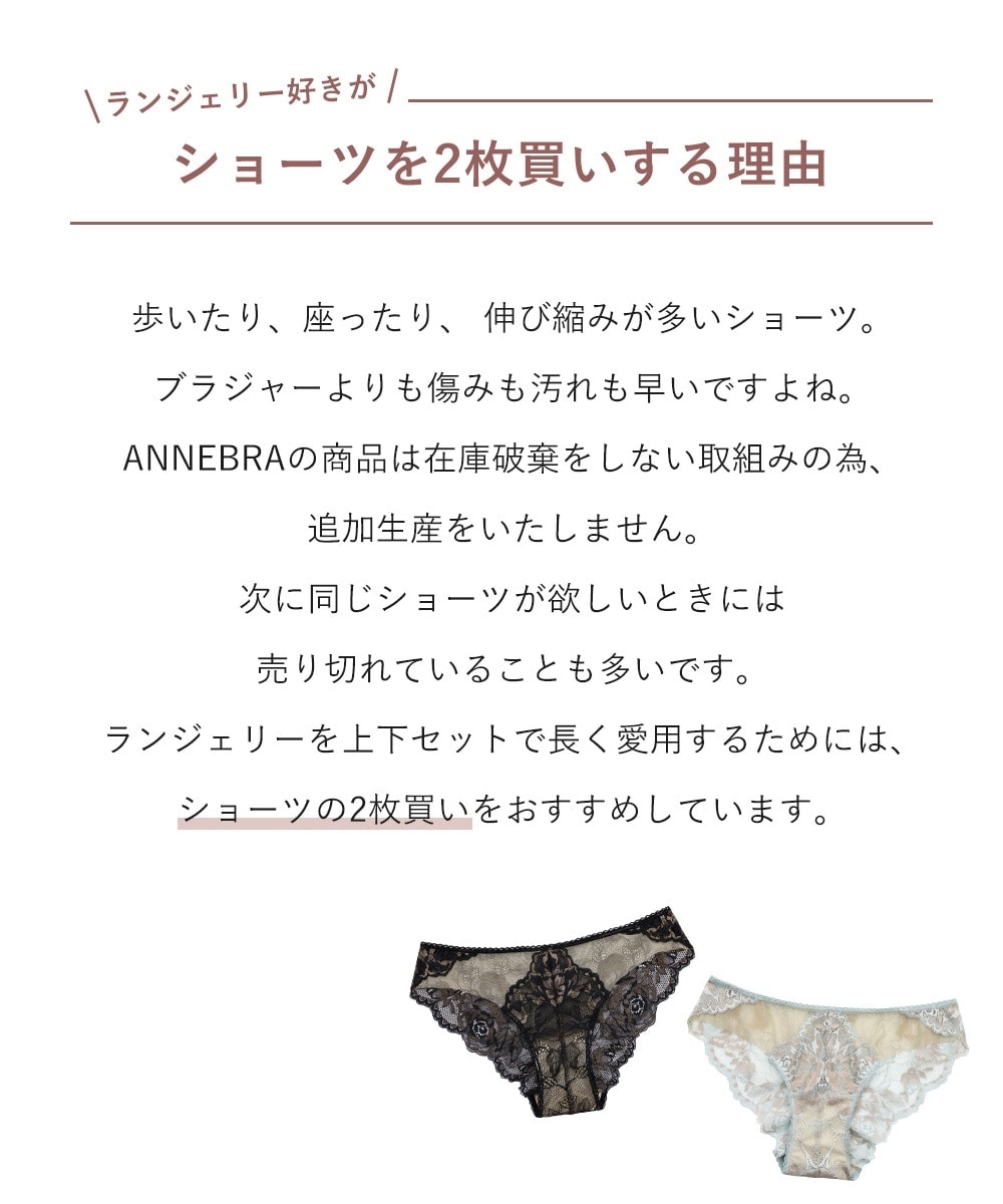 Ultra レースソング