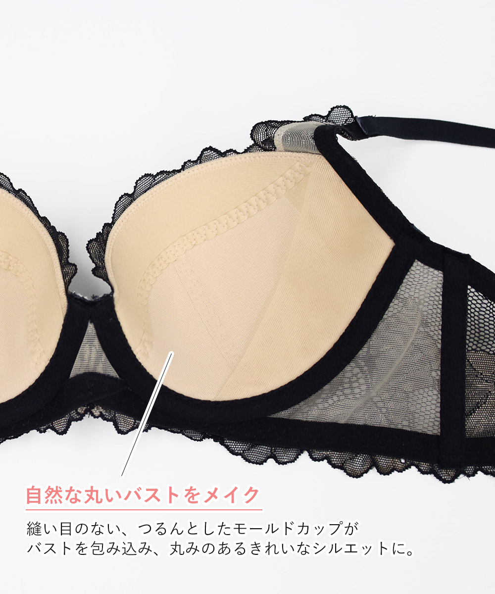Champagne Rose デコルテレースモールドカップブラジャー / Red