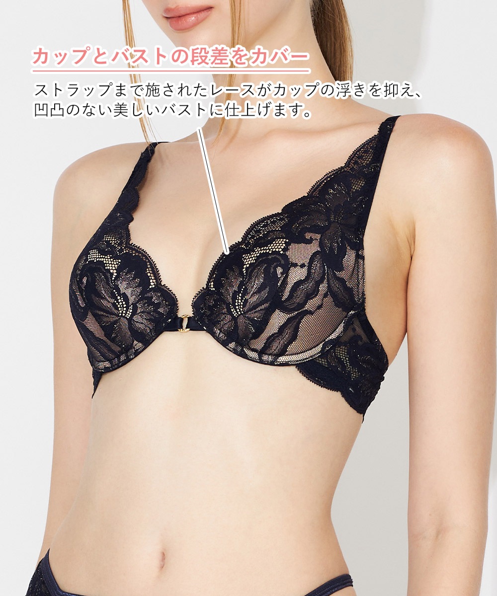 In Your Heart デコルテレースモールドカップブラジャー / Dark Red