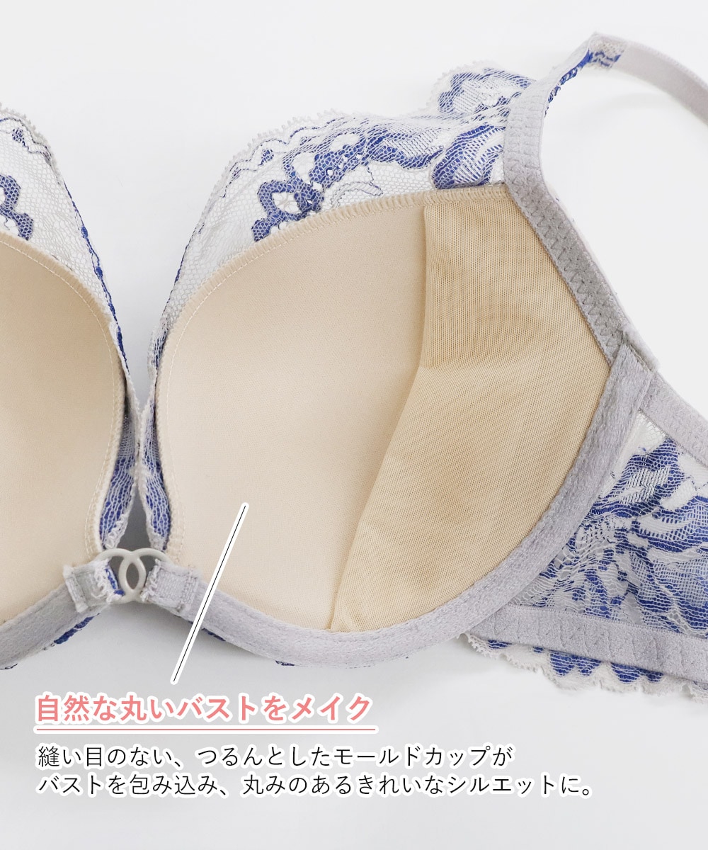 Femininity デコルテレースモールドカップブラジャー / Grey