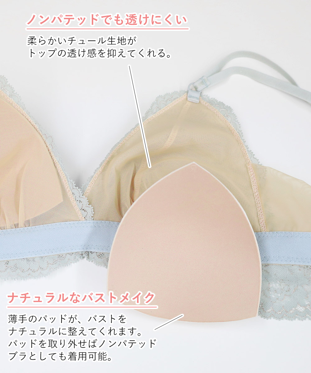 Belladonna 2WAYバッククロスレースブラレット / Light Green