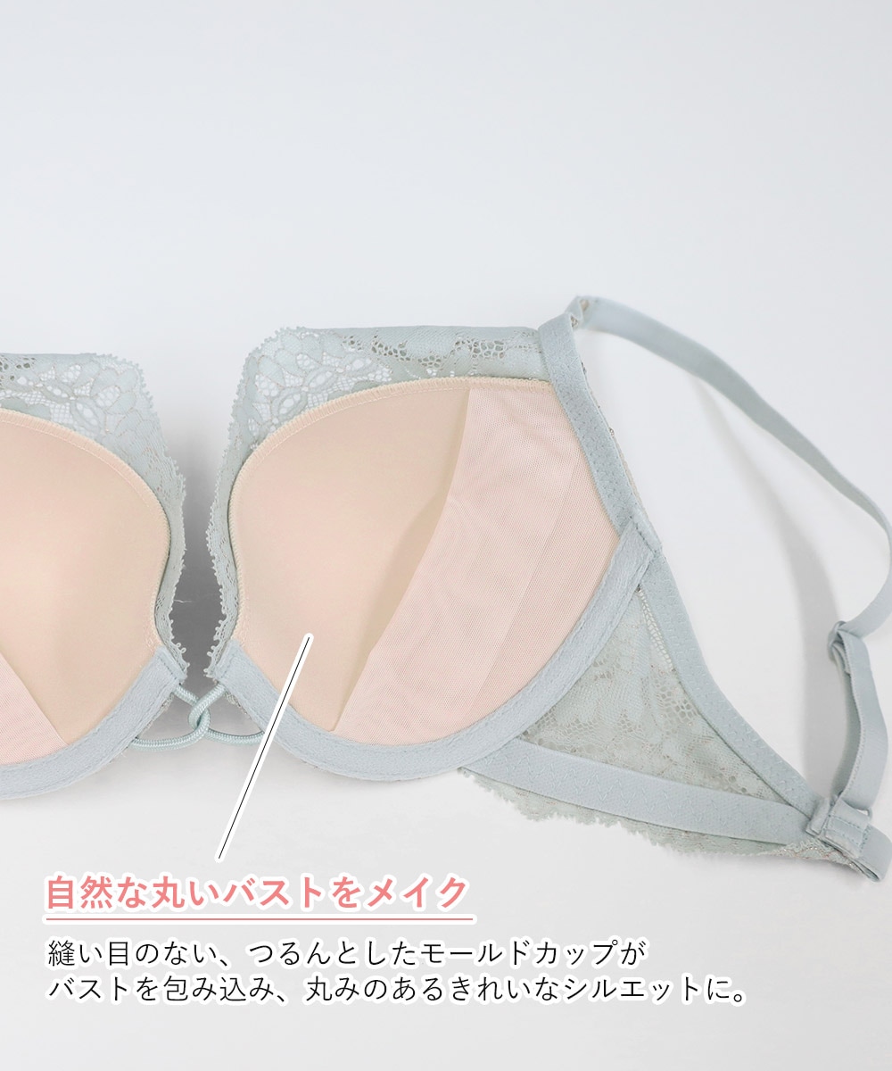 Belladonna デコルテレースモールドカップブラジャー / Purple