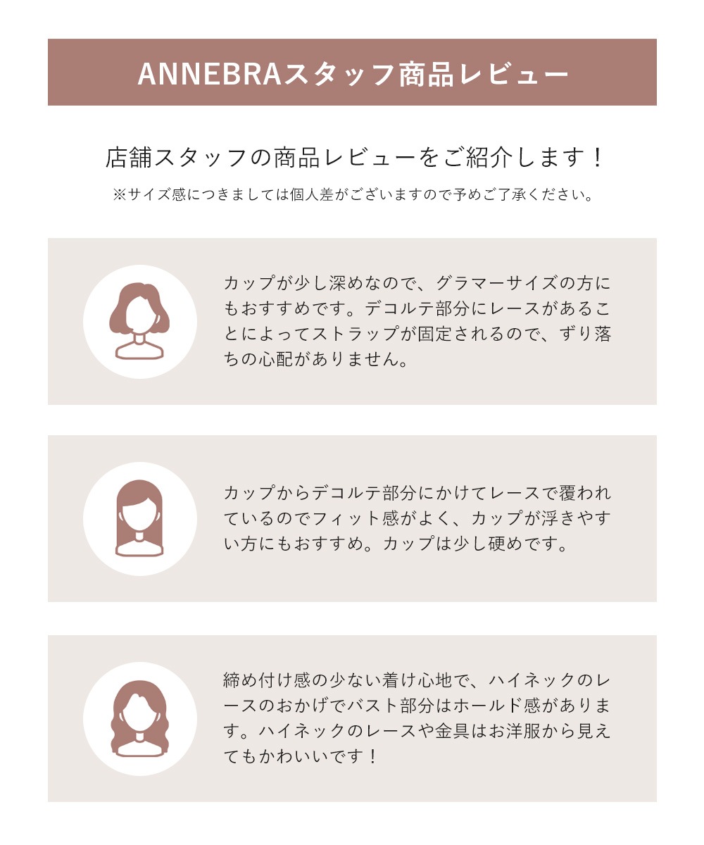 Classic フロントデザインモールドカップブラジャー