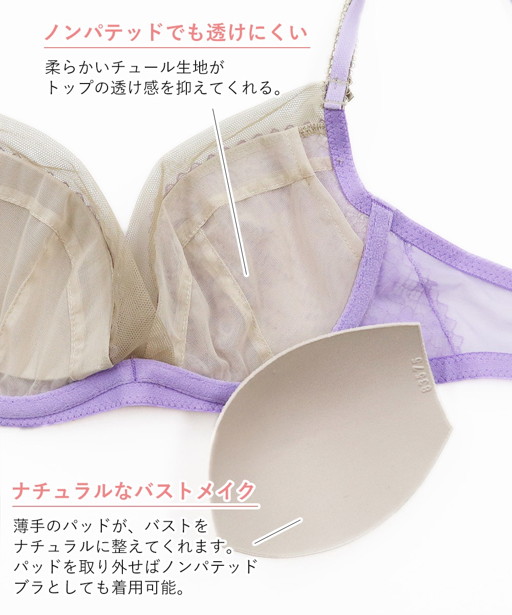 Reflex 2WAYレースライトブラジャー / Purple