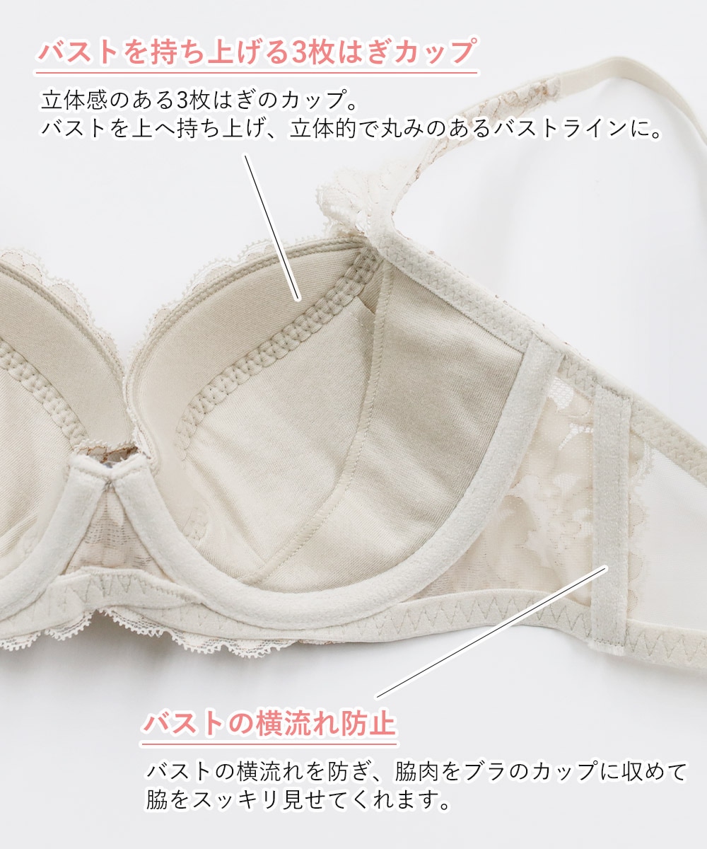 Playful デコルテメイクブラジャー / Green