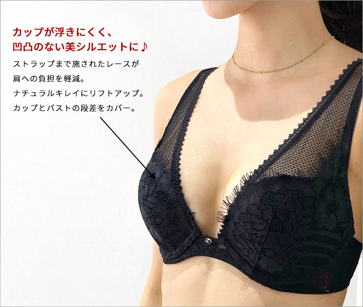 Romantic2 3/4モールドカップブラジャー