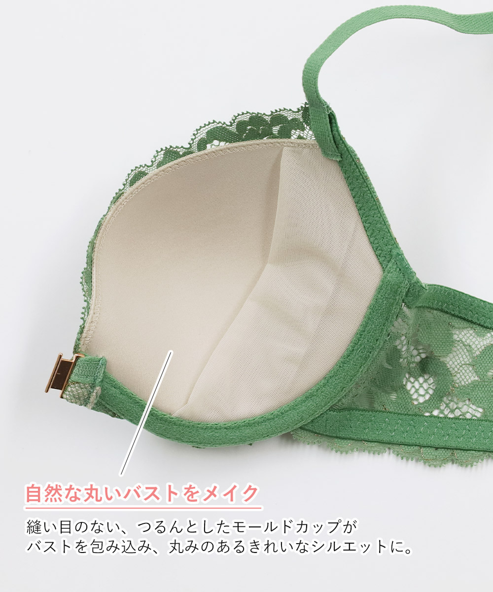Playful バックデザインフロントホックブラジャー / Green