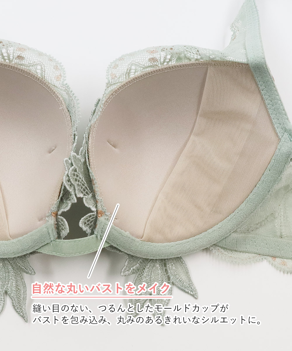 Luxe モチーフレースモールドカップブラジャー / Orange