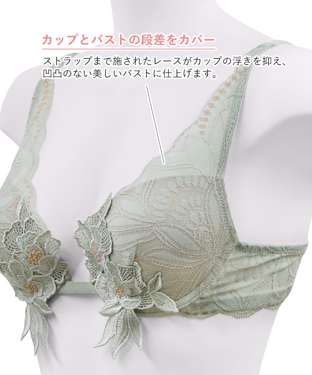 Luxe モチーフレースモールドカップブラジャー / Orange