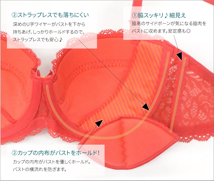 Casablanca 1/2はぎカップブラジャー