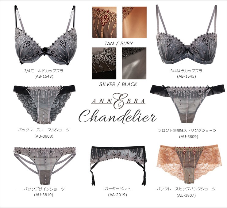 Chandelier 3/4モールドカップブラジャー