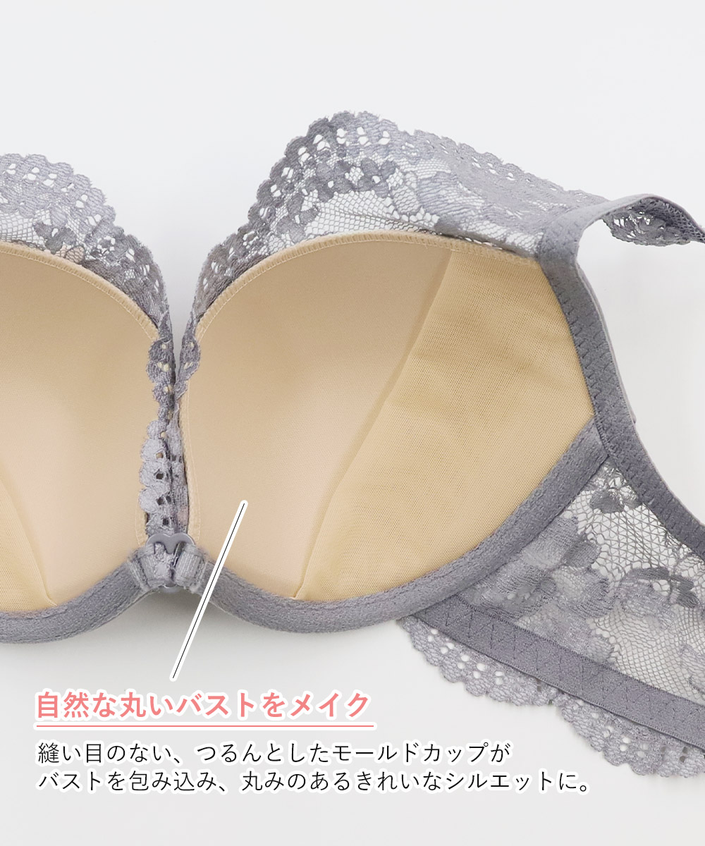 Cafe デコルテレースモールドカップブラジャー/ Grey