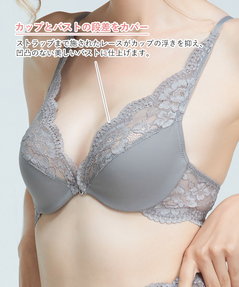 Cafe デコルテレースモールドカップブラジャー/ Grey