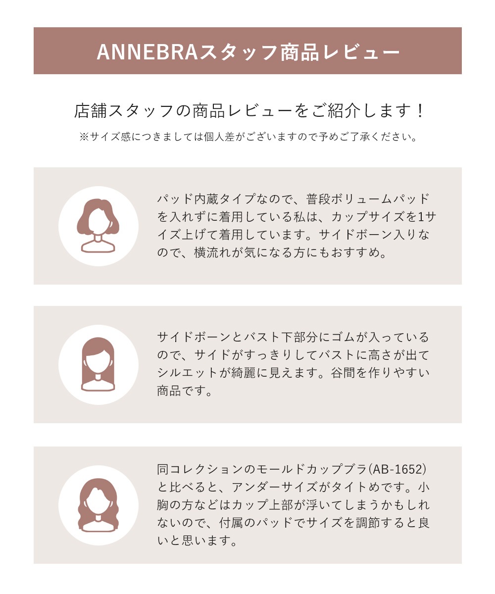 Vintage プッシュアップロングラインブラジャー