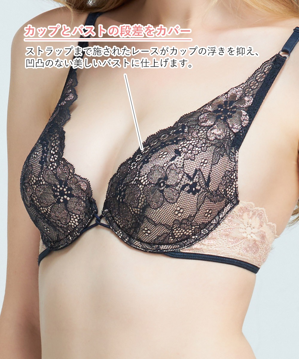 Waltz デコルテレースモールドカップブラジャー / Navy