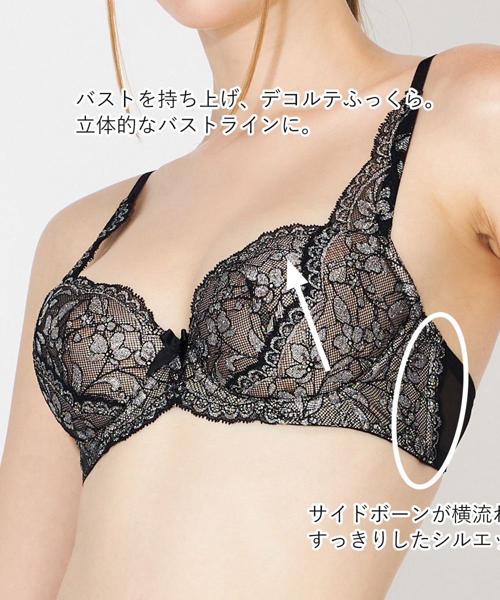 Silver Touch デコルテメイクブラジャー / Black