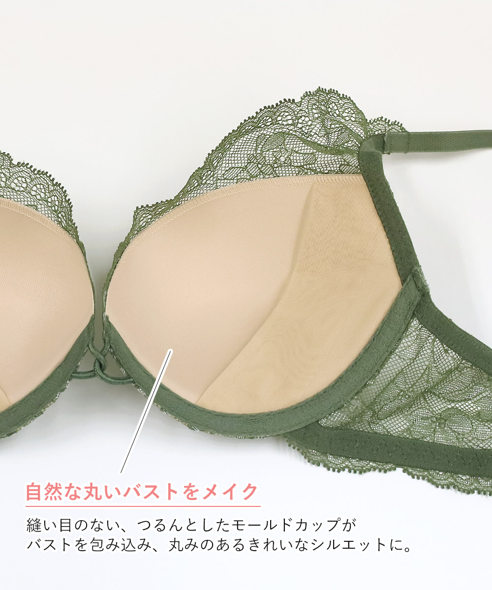 Silver Touch デコルテレースモールドカップブラジャー / Green