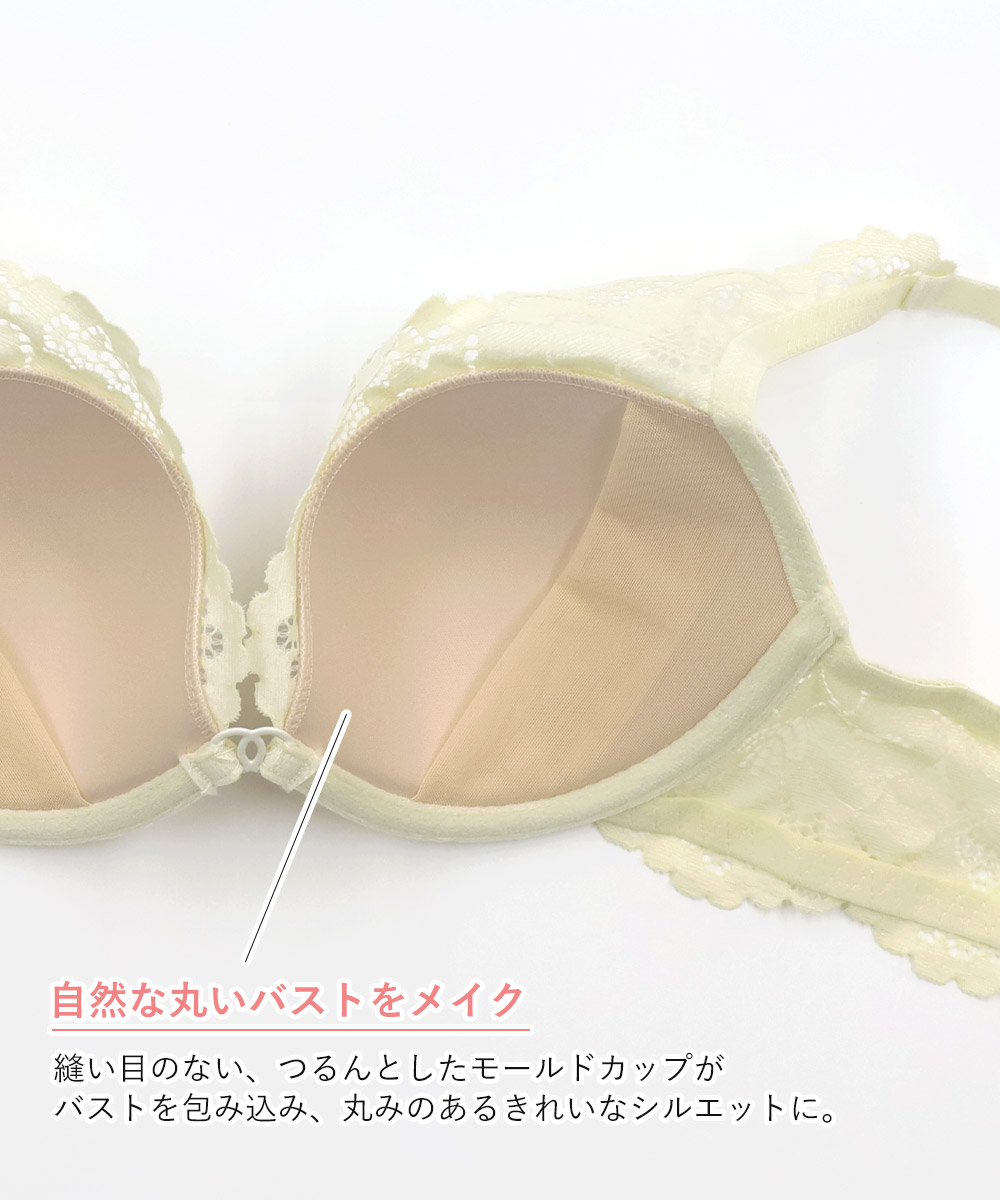 Rosy デコルテレースモールドカップブラジャー