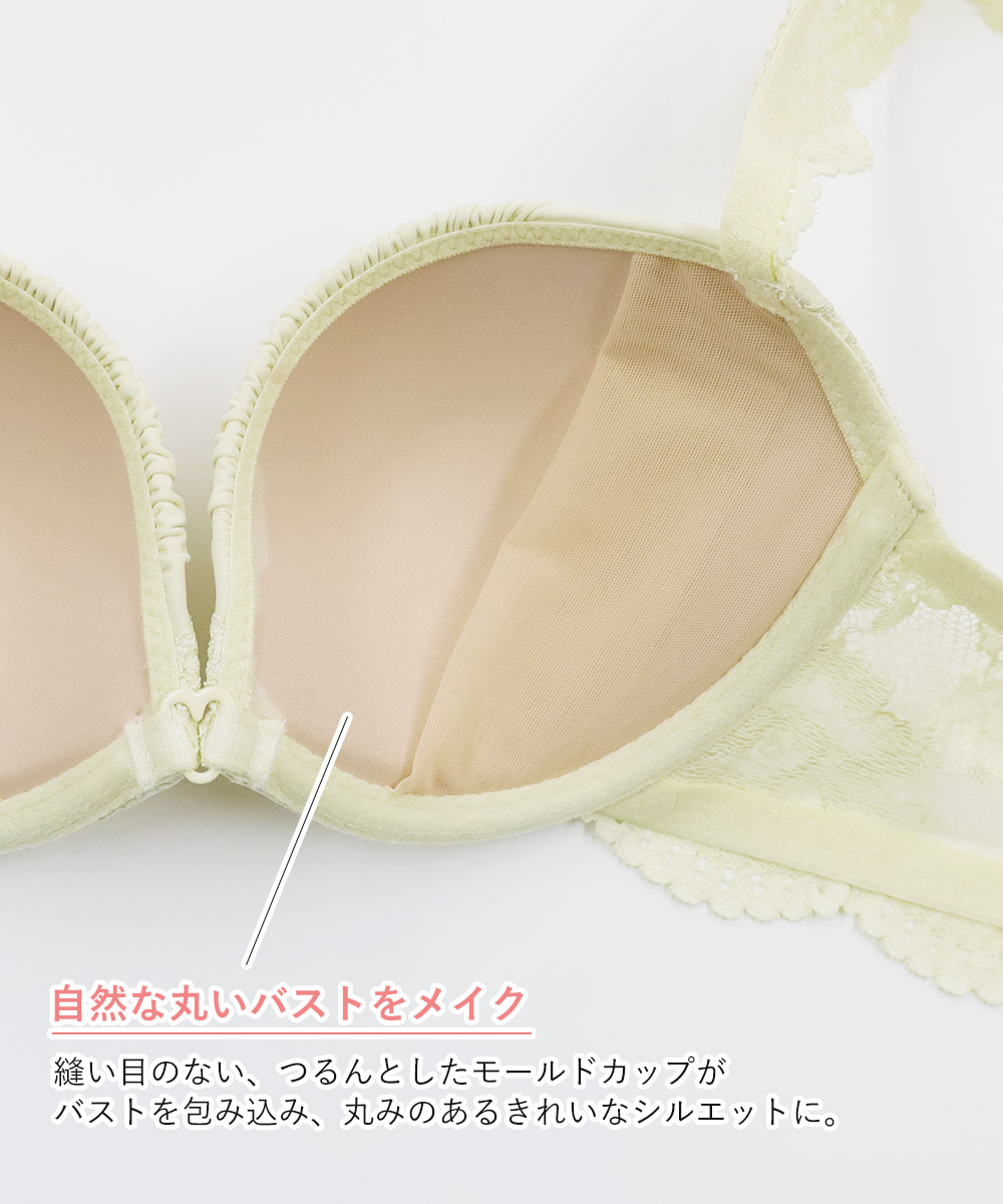Cafe フリルショルダーモールドカップブラジャー / Light Yellow
