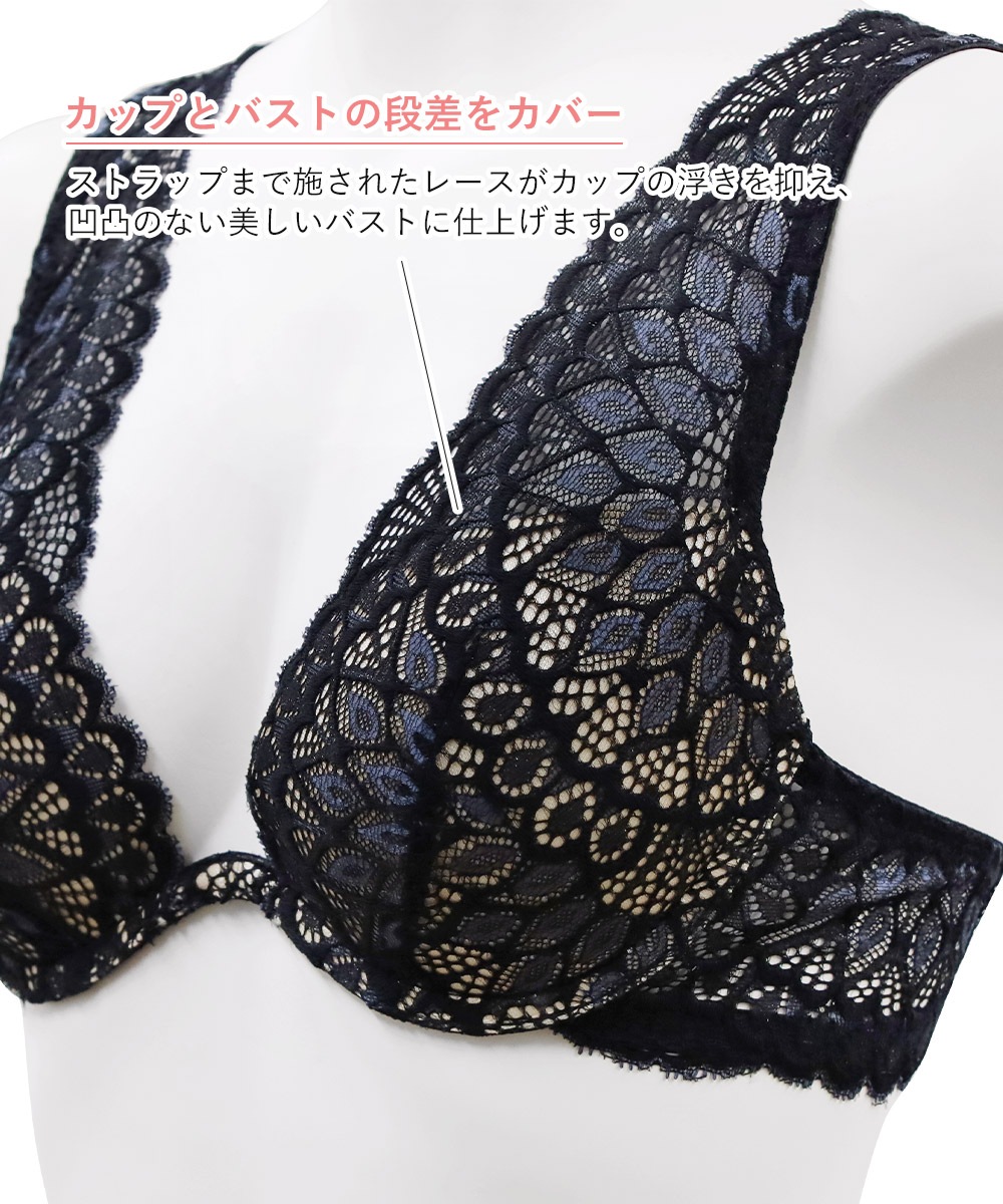 Luxurious 2WAYバッククロスモールドカップブラジャー / Blue