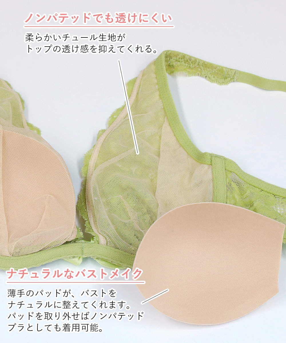 Light Petal リボンレースライトブラジャー / Cream