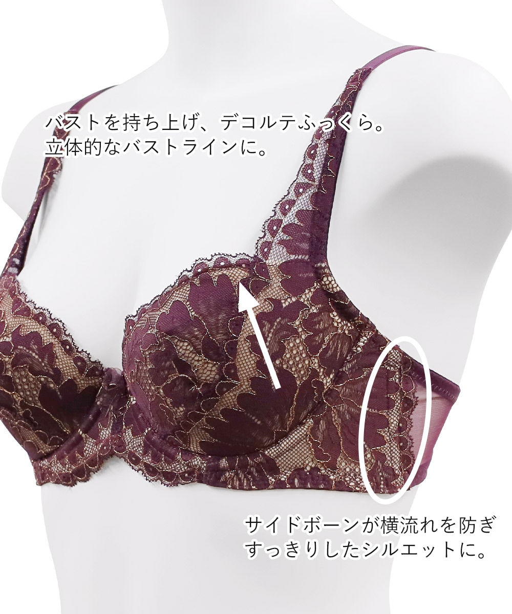 Harmony in Bloom デコルテメイクブラジャー / Dark Purple