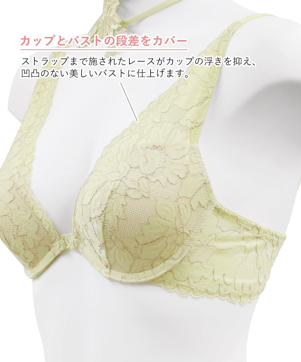 Harmony in Bloom チョーカー付きデコルテレースモールドカップブラジャー / Dark Purple