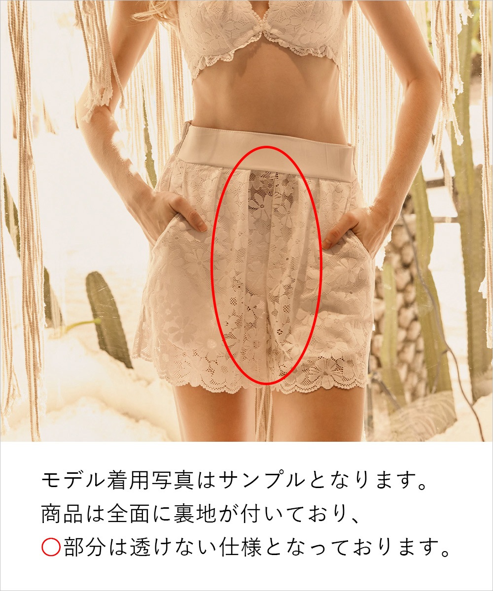 Lace Reverie レースリゾートショートパンツ / White