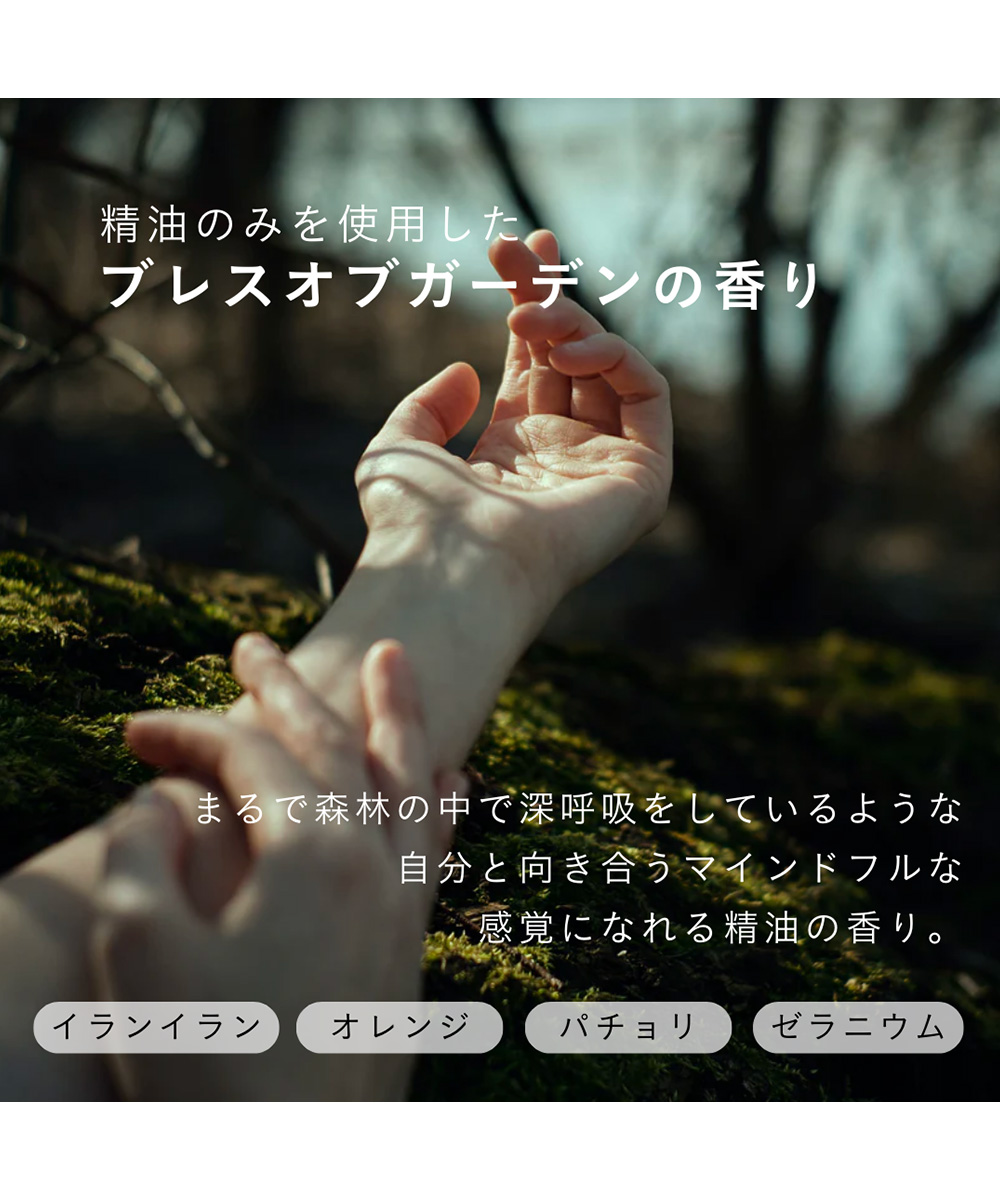 I'm La Floria(アイムラフロリア) バランシングボディオイル