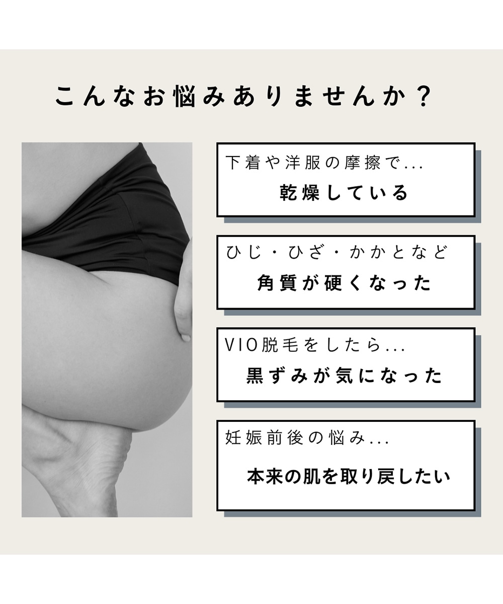 I'm La Floria(アイムラフロリア) バランシングボディオイル