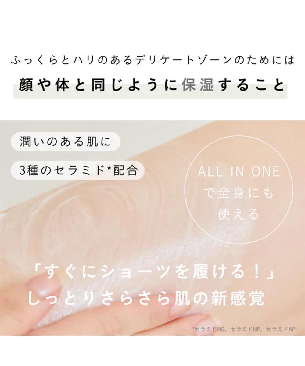 I'm La Floria(アイムラフロリア)  デリケートボディクリーム (30g)