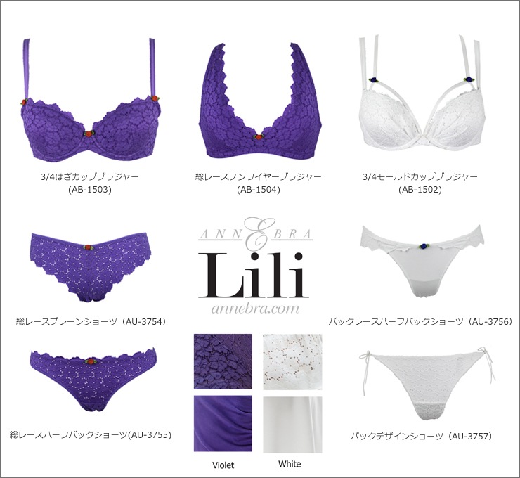 Lili 3/4モールドカップブラジャー