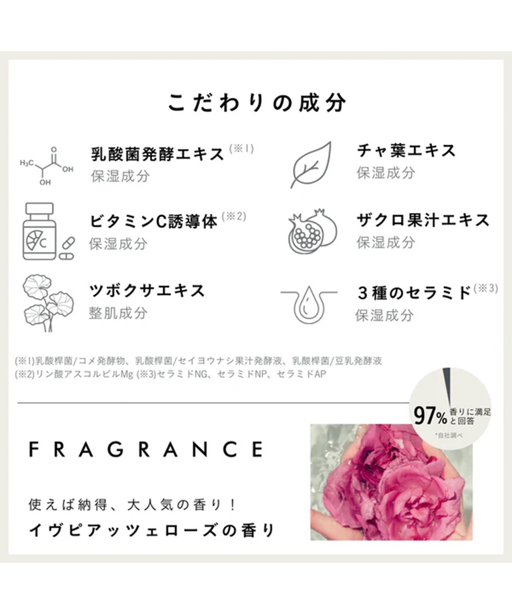 I'm La Floria(アイムラフロリア)  デリケートボディクリーム (150g)