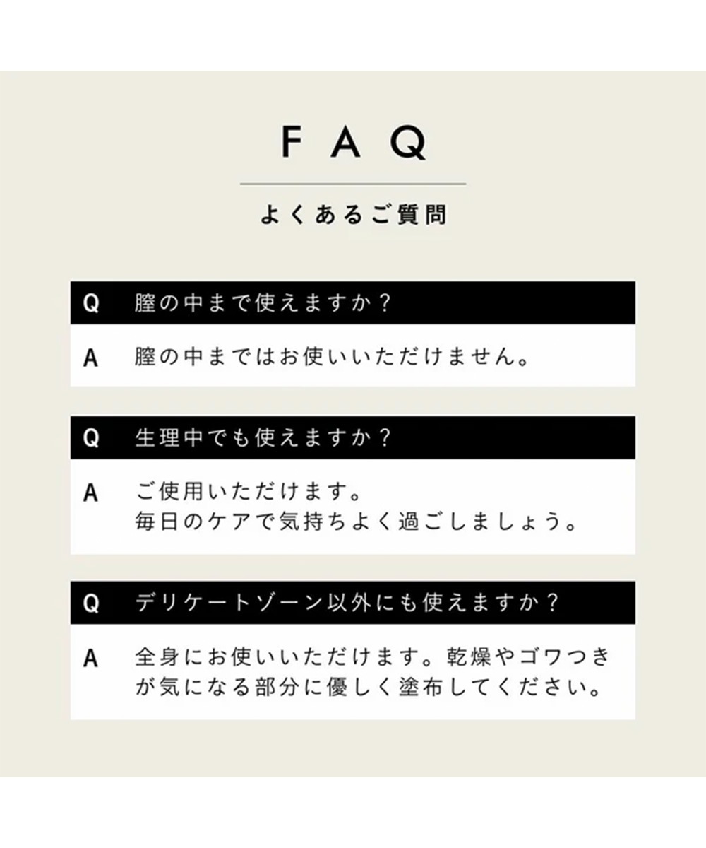 I'm La Floria(アイムラフロリア)  デリケートボディクリーム (150g)