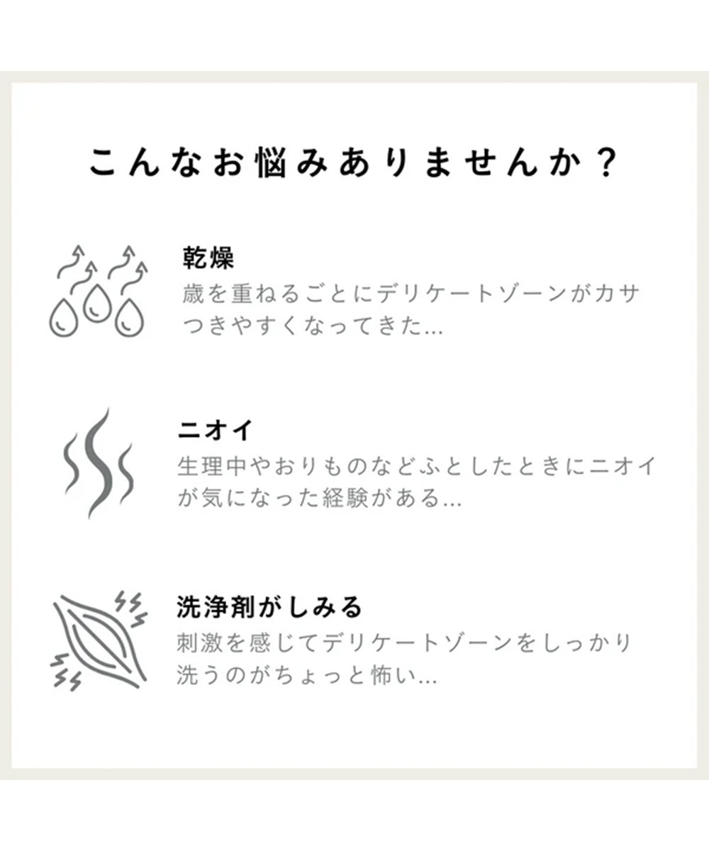 I'm La Floria(アイムラフロリア)  デリケートボディウォッシュ (50ml)