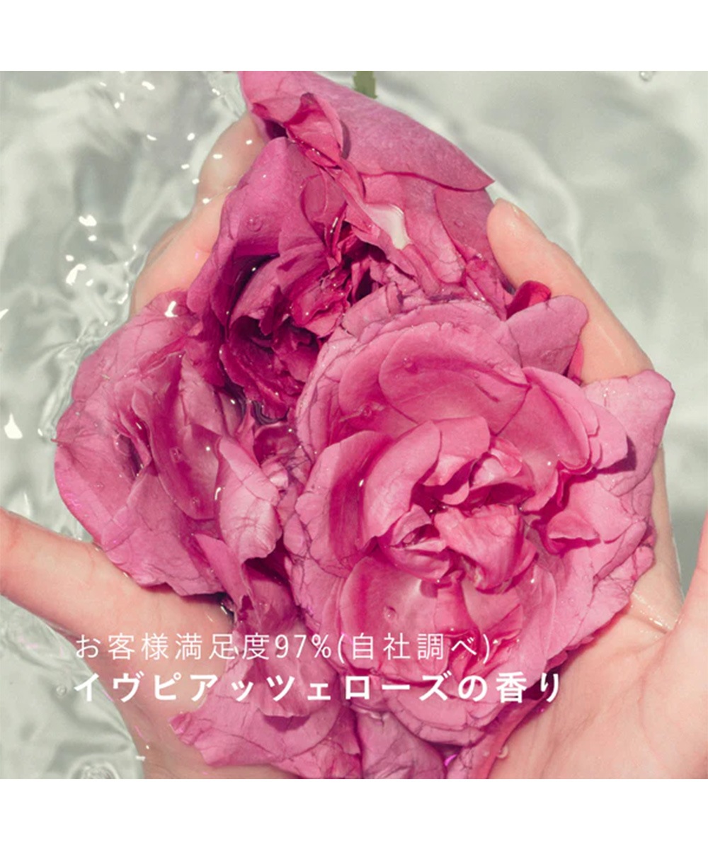 I'm La Floria(アイムラフロリア)  デリケートボディウォッシュ (50ml)