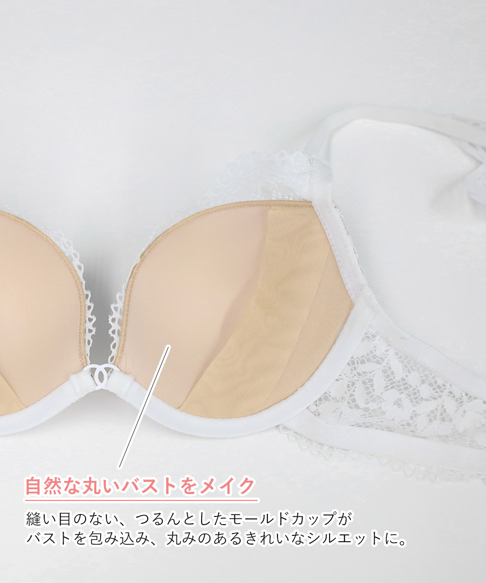 Daphne 2WAYバックデザインモールドカップブラジャー / Blue