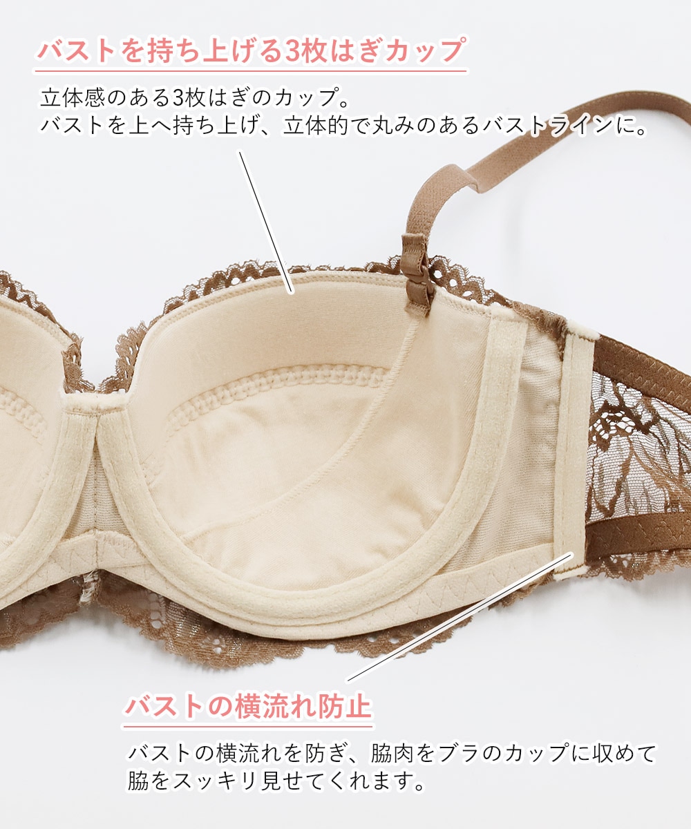 Ultra ストラップレスデコルテメイクブラジャー / Turquoise